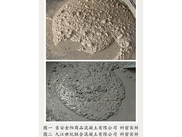 吉安、九江科密實(shí)樣